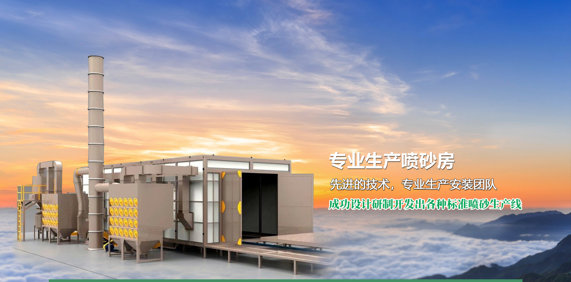 濟(jì)寧天耕電氣有限公司<br>